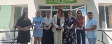 В община Хисаря откриха обновеният Дом за възрастни хора „Св. Иван Рилски“ в Старосел